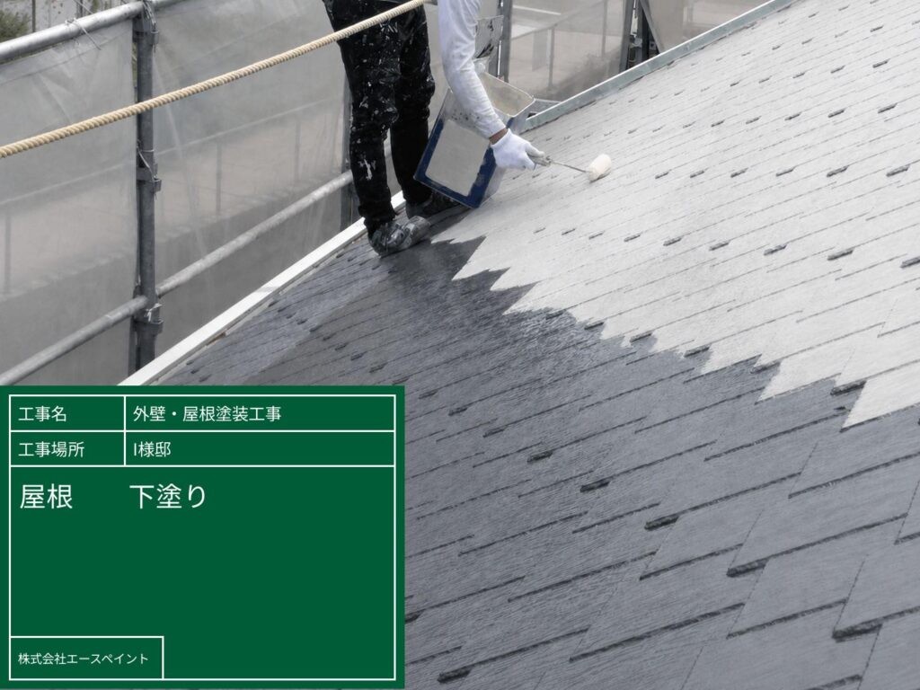 外壁塗装 屋根塗装 岩出市 I様邸 屋根下塗り