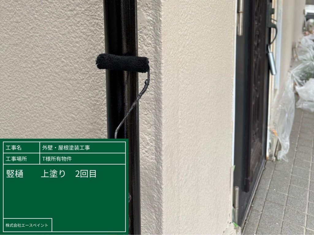 外壁塗装 屋根塗装 大阪府阪南市 T様所有物件 竪樋上塗り