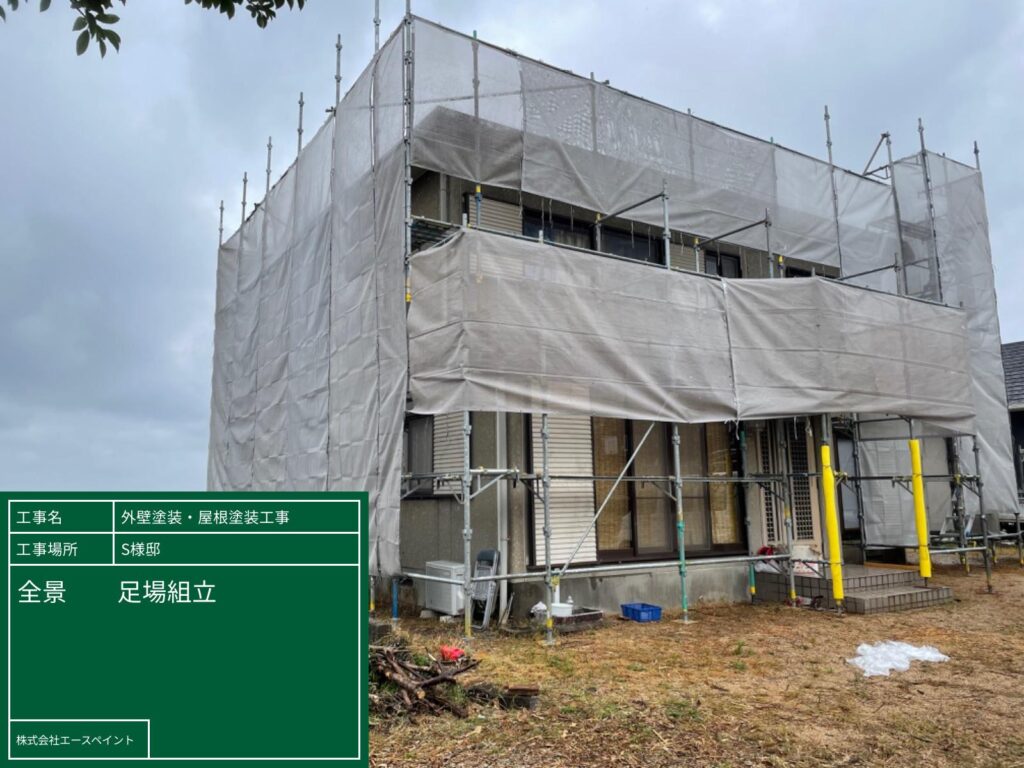 外壁塗装 屋根塗装 大阪府泉南郡 S様邸 足場組立