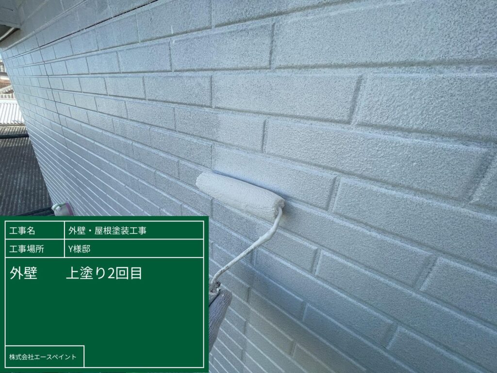 外壁塗装 屋根塗装 大阪府泉南郡 Y様邸 外壁上塗り