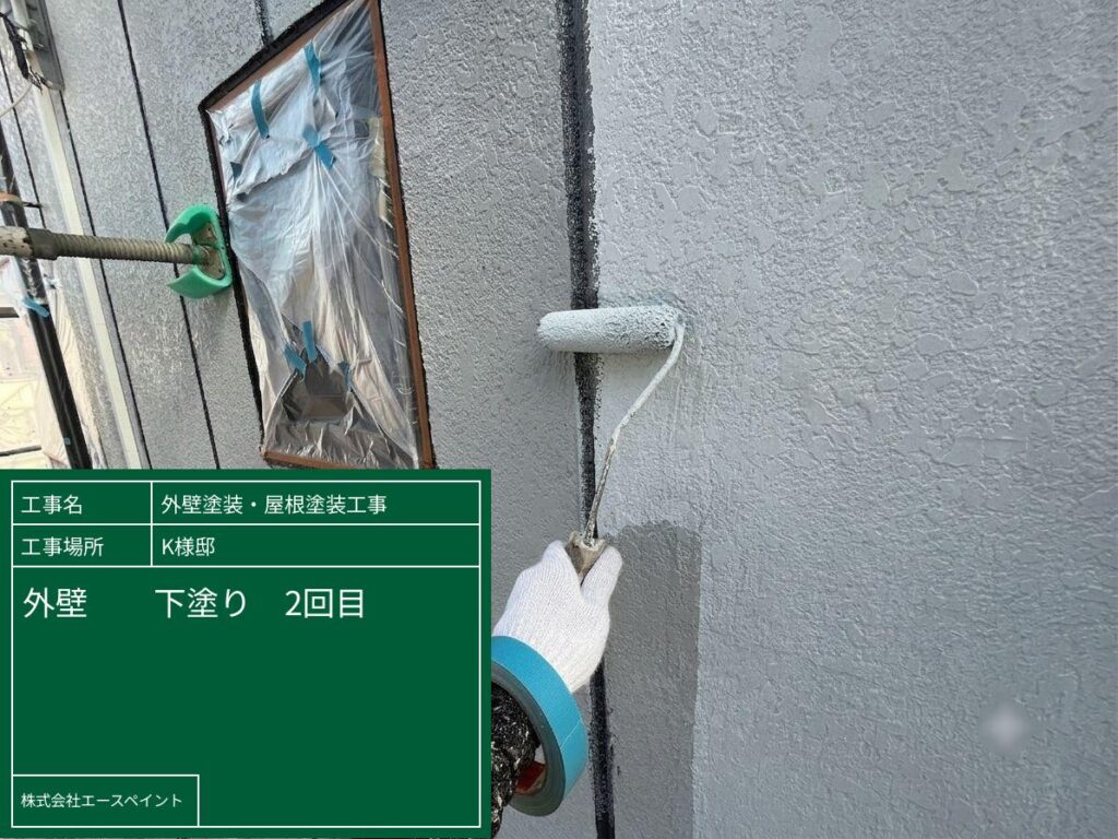 外壁塗装 屋根塗装 大阪府岸和田市 K様邸 外壁下塗り2回目