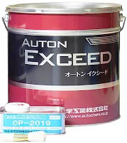 外壁塗装 屋根塗装 和歌山市 海南市 岩出市 紀の川市 オートンイクシード