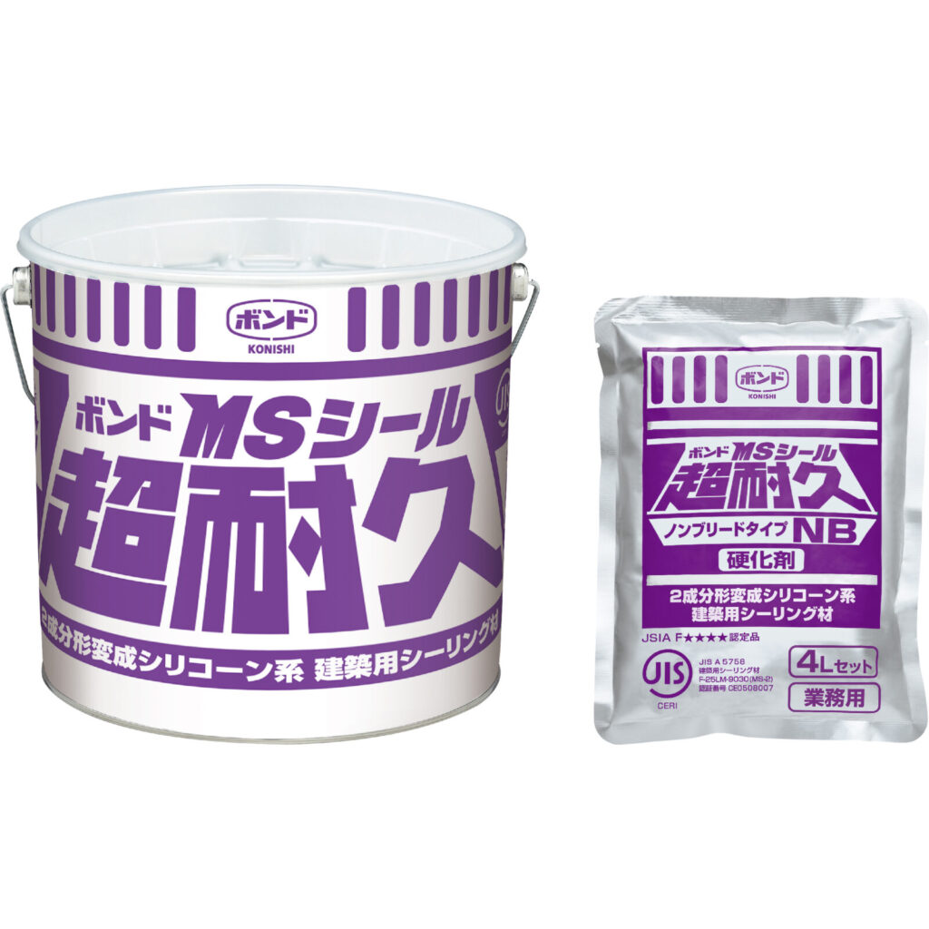 外壁塗装 屋根塗装 和歌山市 海南市 岩出市 紀の川市 ボンドMSシール超耐久