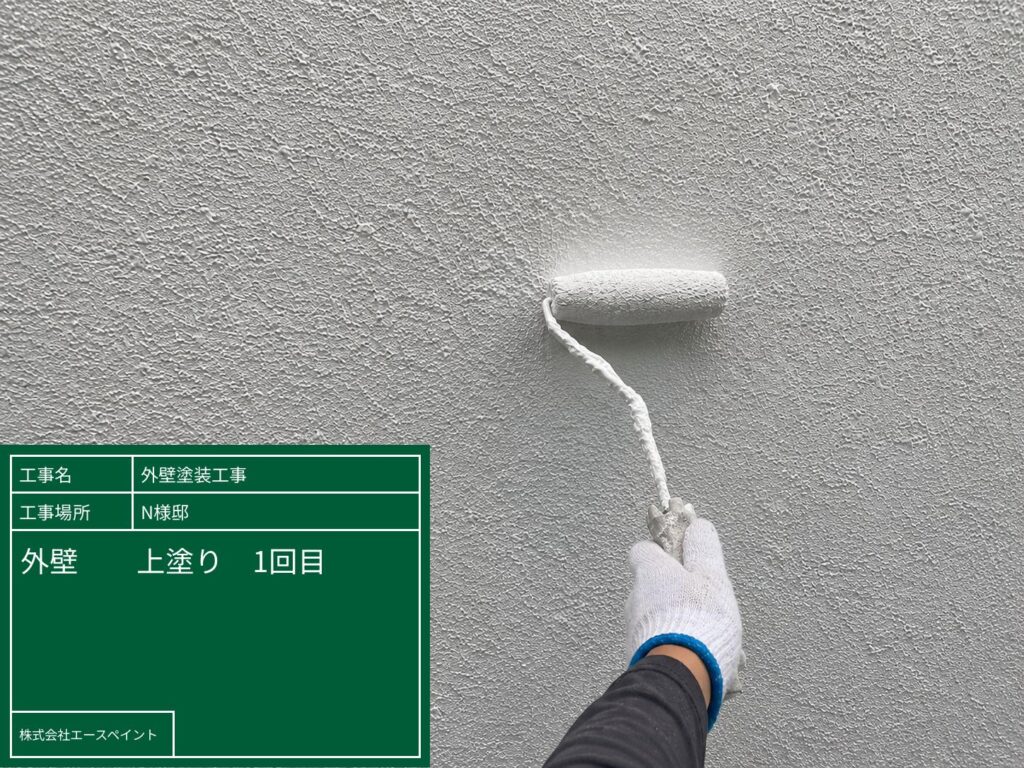 外壁塗装 屋根塗装 和歌山市 海南市 岩出市 紀の川市 N様邸 外壁2F中塗り
