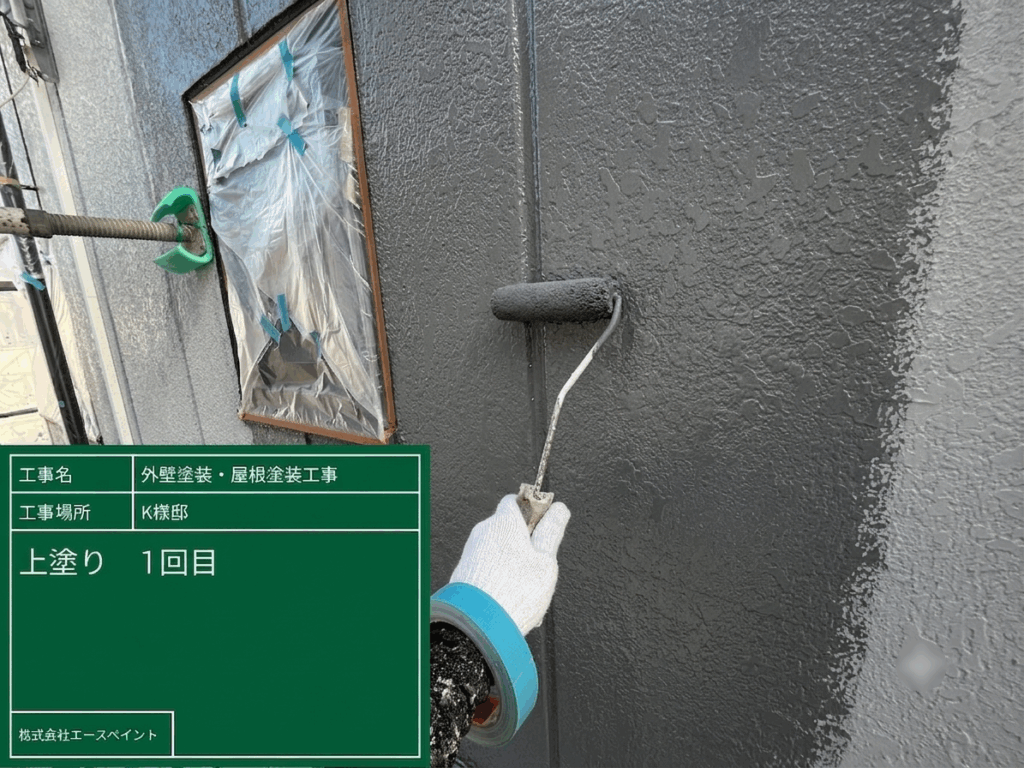 外壁塗装 屋根塗装 大阪府岸和田市 K様邸 外壁中塗り