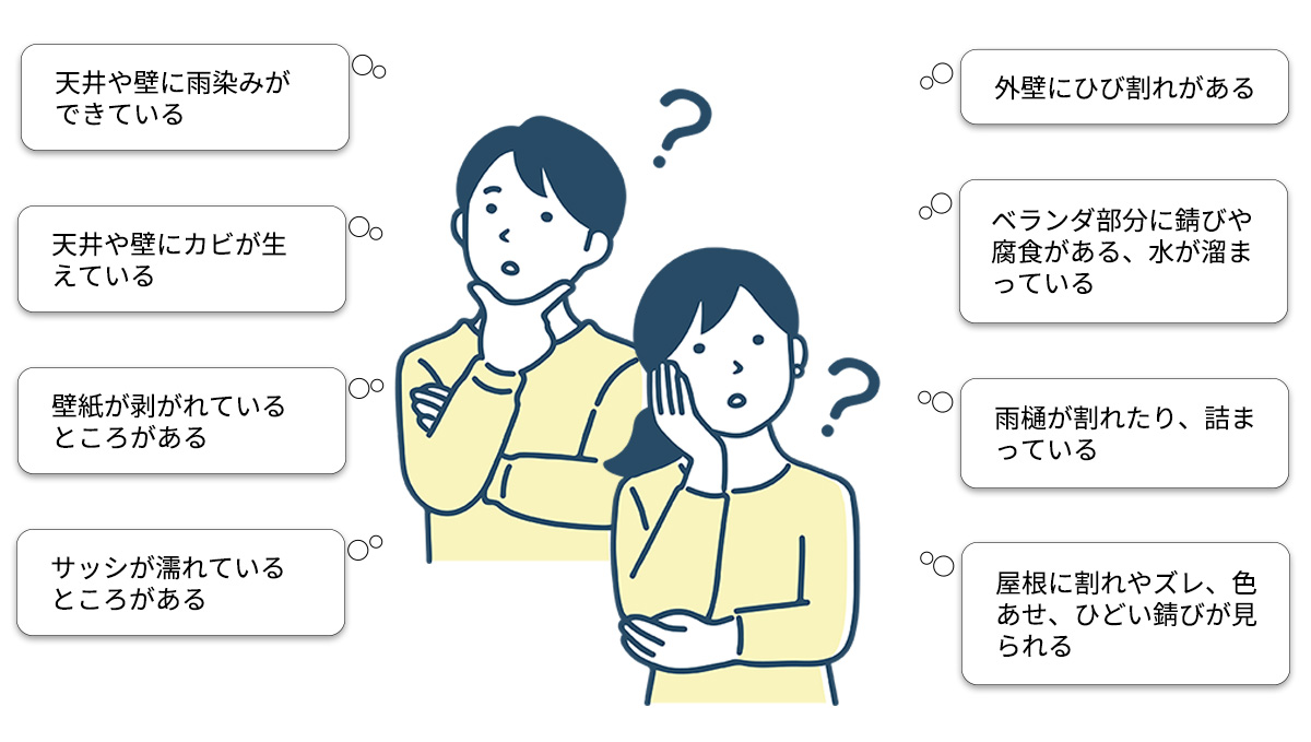 このような疑問や不安をお持ちじゃないでしょうか？