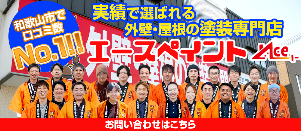 お問い合わせはこちら