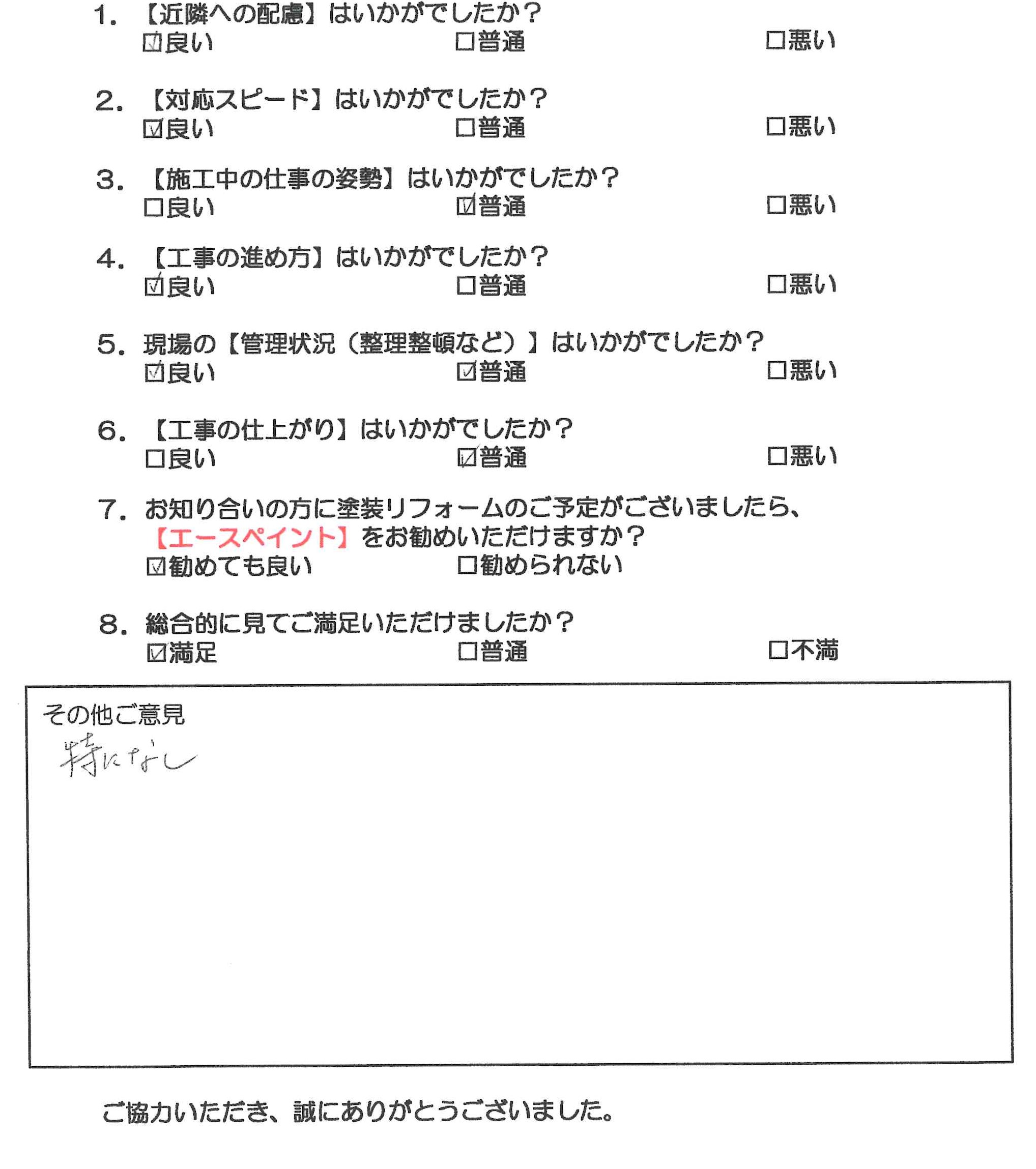 【和歌山市】O様邸のリフォーム事例をご紹介！🌈🎨2