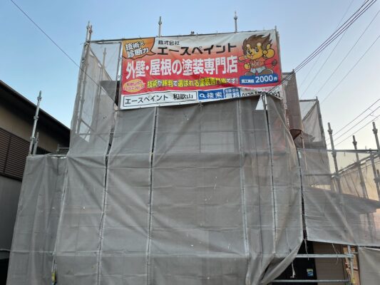 和歌山市密着の外壁塗装・屋根塗装専門店エースペイントの外壁と屋根の塗装　足場組立