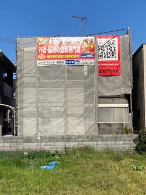 和歌山市密着の外壁塗装・屋根塗装専門店エースペイント　足場組立