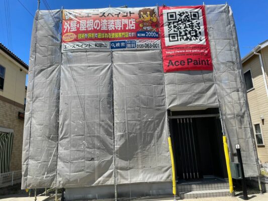和歌山市密着の外壁塗装・屋根塗装専門店エースペイントの外壁の塗装と屋根の塗装　足場組立