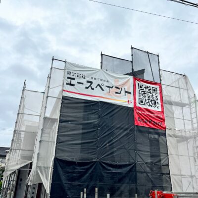 和歌山市地域密着の外壁塗装屋根塗装専門店のエースペイント　■【和歌山市】　M様邸　外壁塗装・付帯塗装・コーキング工事　足場組立