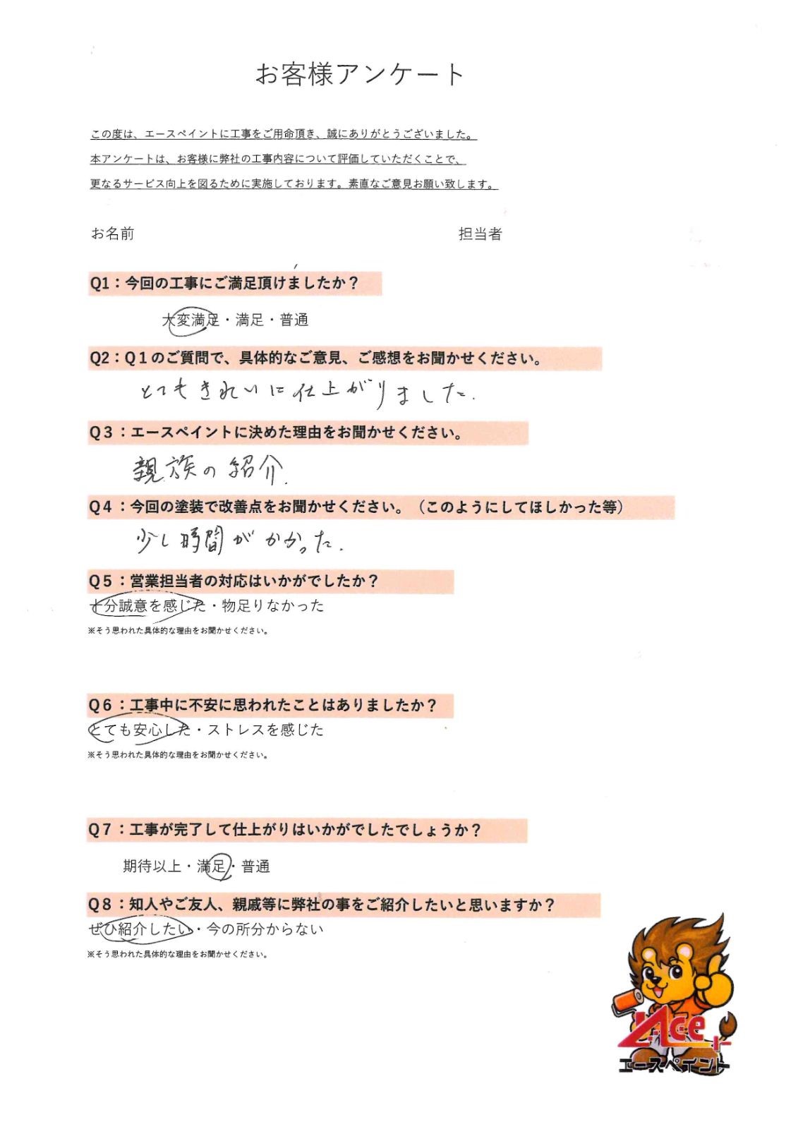 【海南市】W様邸　外壁リフォーム事例のご紹介🎨✨2