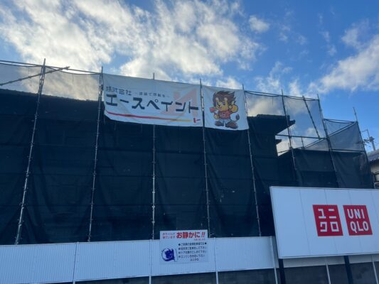 和歌山市地域密着の外壁塗装屋根塗装屋根塗装専門店エースペイント　■【和歌山市】　K様邸　外壁塗装・屋根塗装・付帯塗装・コーキング工事 ～和歌山市　紀の川市　岩出市　海南市　橋本市　有田郡　泉南市　岬町　外壁塗装　屋根塗装　専門店～